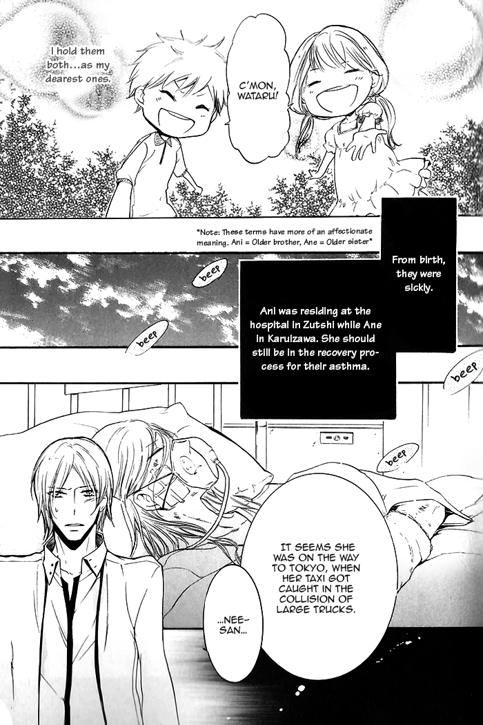 Dekichatta Shitsuji Chapter 1.2 page 20 - Chapter 1 v2 : Battle 1
