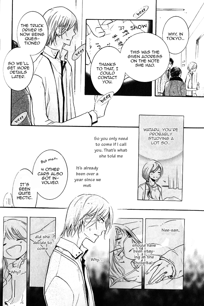 Dekichatta Shitsuji Chapter 1.2 page 21 - Chapter 1 v2 : Battle 1