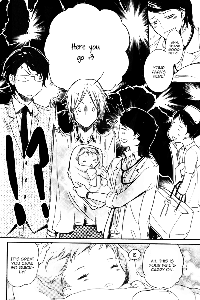 Dekichatta Shitsuji Chapter 1.2 page 25 - Chapter 1 v2 : Battle 1