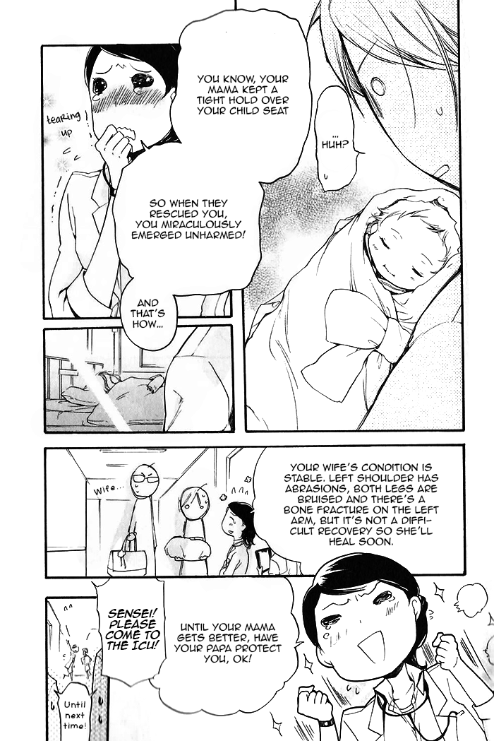 Dekichatta Shitsuji Chapter 1.2 page 26 - Chapter 1 v2 : Battle 1