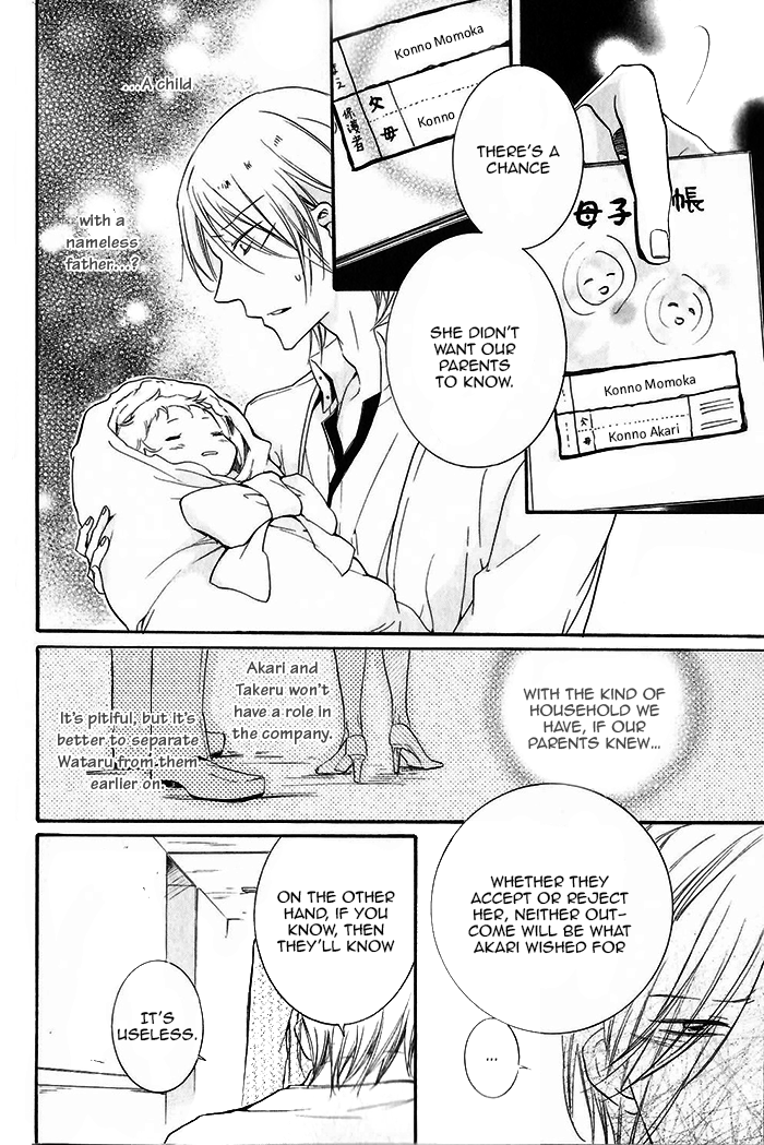 Dekichatta Shitsuji Chapter 1.2 page 29 - Chapter 1 v2 : Battle 1