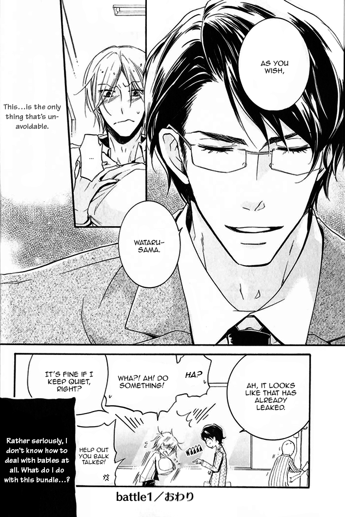 Dekichatta Shitsuji Chapter 1.2 page 31 - Chapter 1 v2 : Battle 1