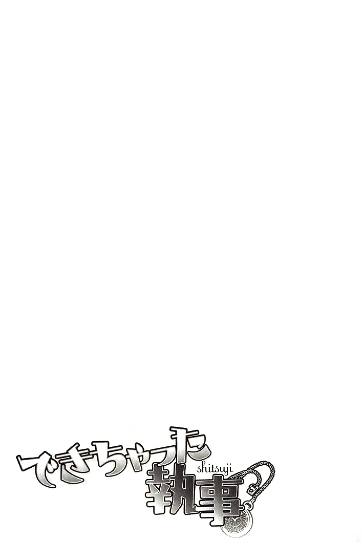 Dekichatta Shitsuji Chapter 1.2 page 32 - Chapter 1 v2 : Battle 1