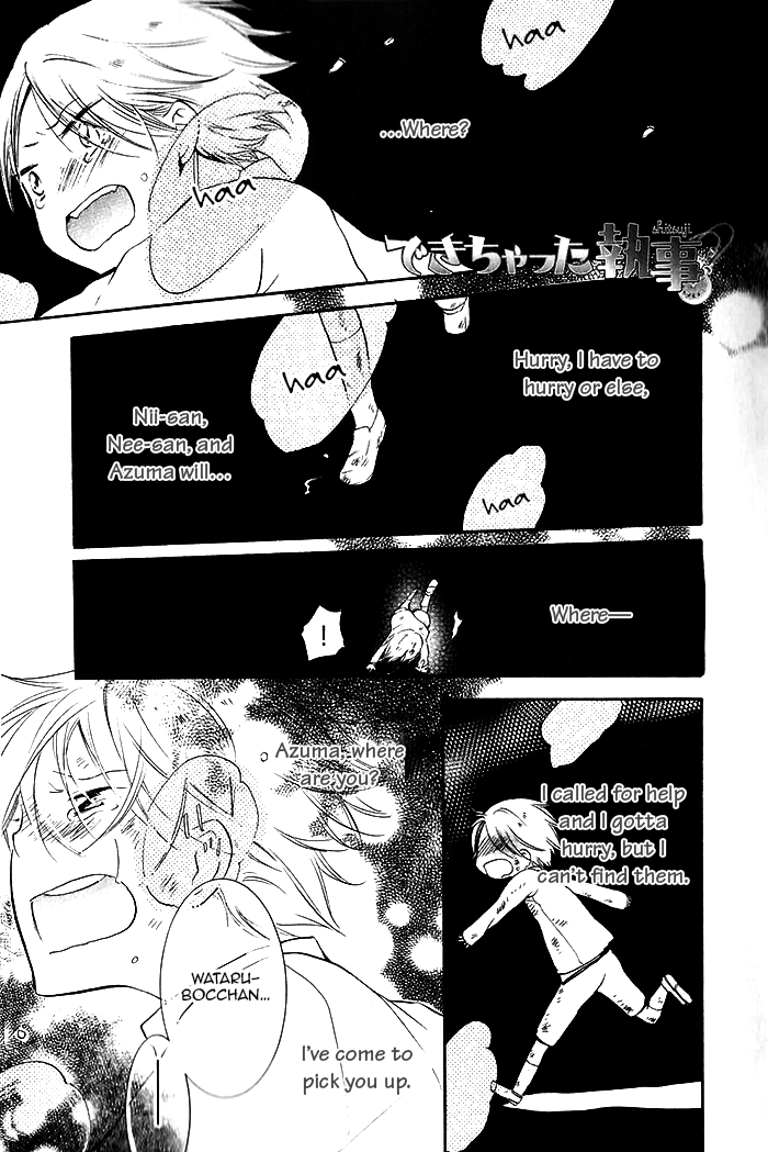 Dekichatta Shitsuji Chapter 1.2 page 8 - Chapter 1 v2 : Battle 1