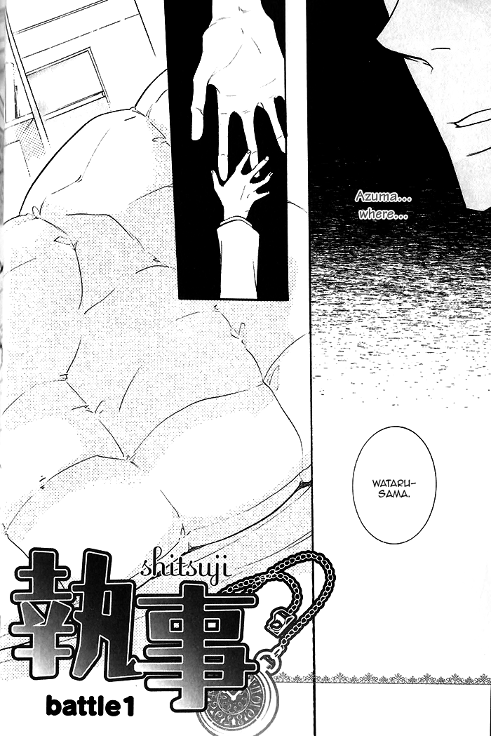 Dekichatta Shitsuji Chapter 1.2 page 9 - Chapter 1 v2 : Battle 1