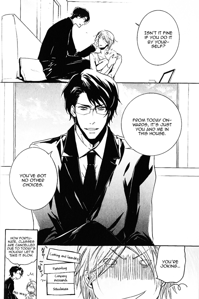 Dekichatta Shitsuji Chapter 2.2 page 11 - Chapter 2 v2 : Battle 2