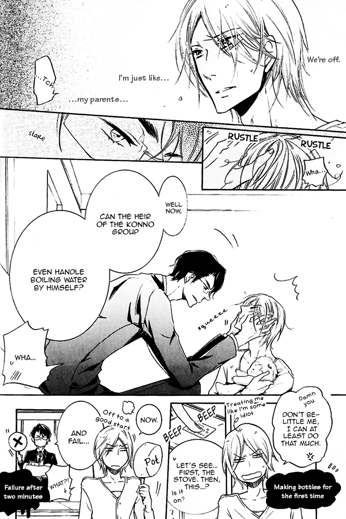 Dekichatta Shitsuji Chapter 2.2 page 13 - Chapter 2 v2 : Battle 2
