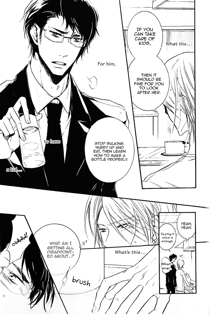 Dekichatta Shitsuji Chapter 2.2 page 16 - Chapter 2 v2 : Battle 2