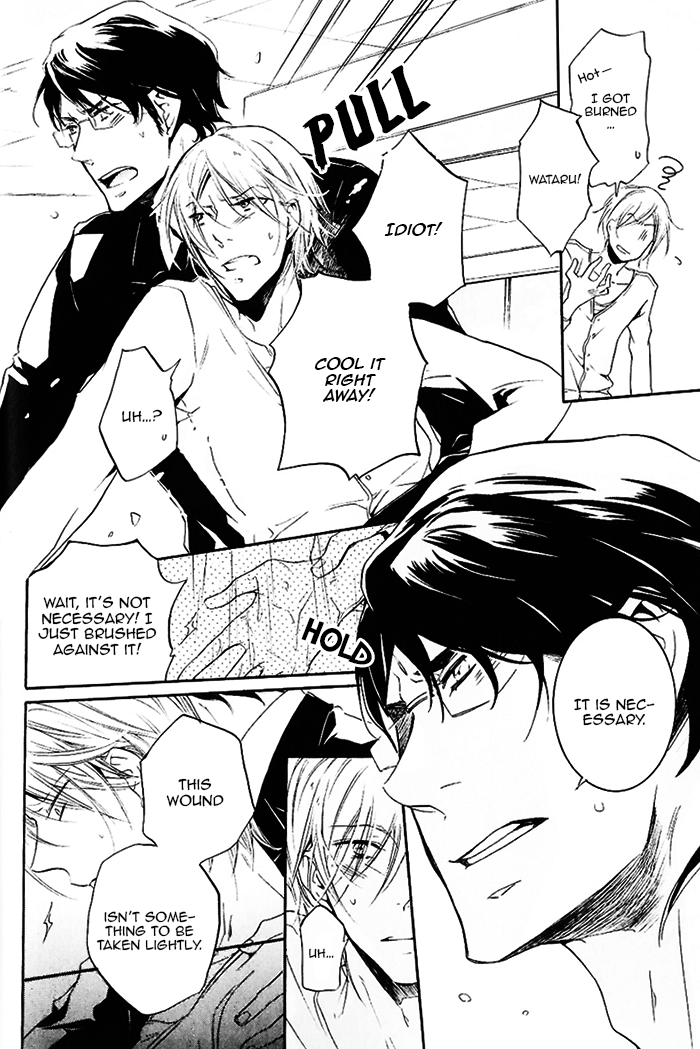 Dekichatta Shitsuji Chapter 2.2 page 17 - Chapter 2 v2 : Battle 2