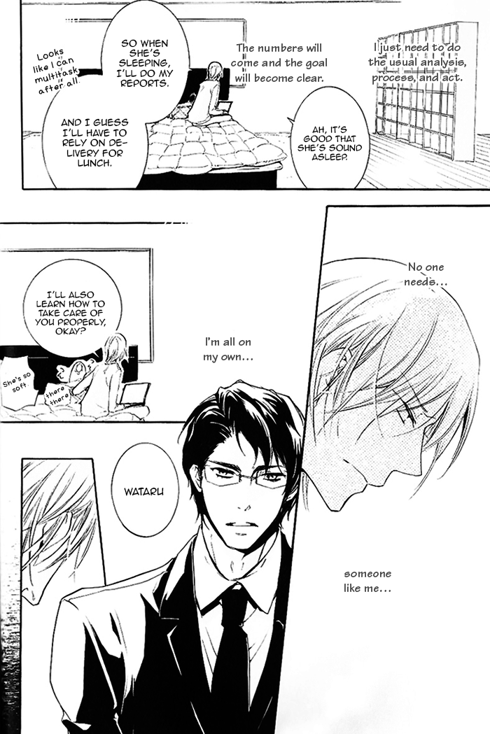 Dekichatta Shitsuji Chapter 2.2 page 21 - Chapter 2 v2 : Battle 2