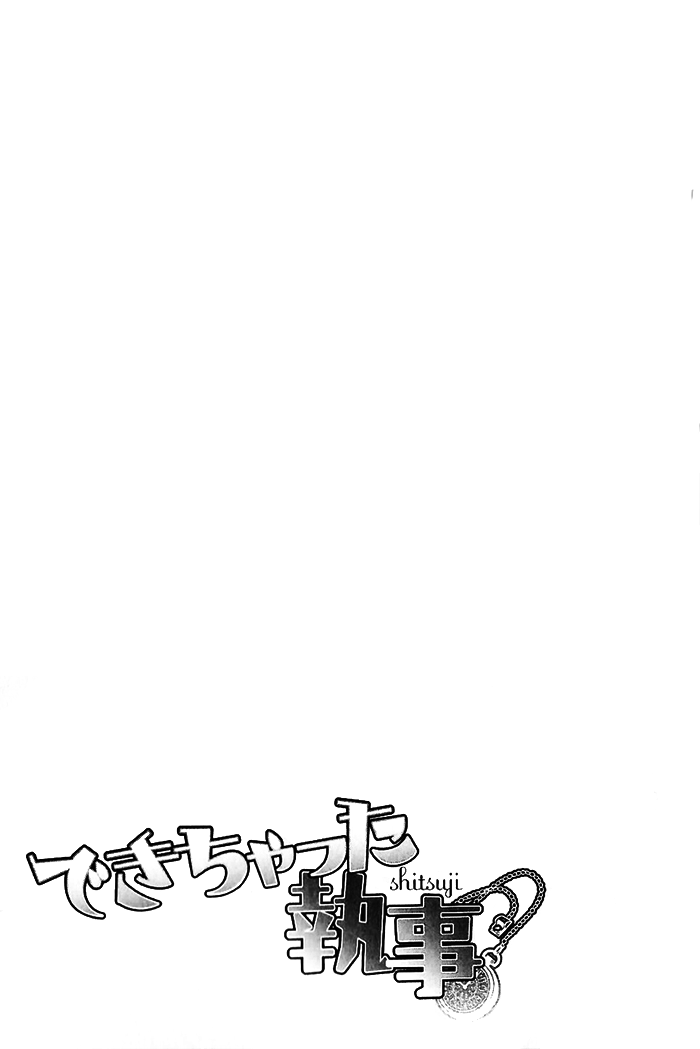 Dekichatta Shitsuji Chapter 2.2 page 32 - Chapter 2 v2 : Battle 2