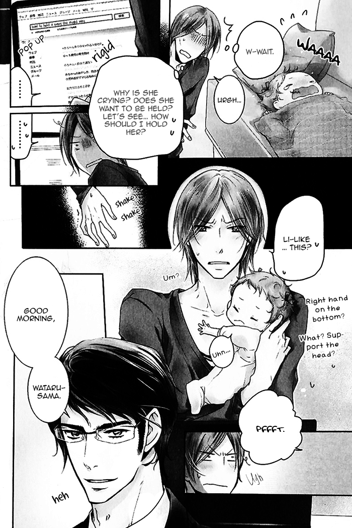Dekichatta Shitsuji Chapter 2.2 page 5 - Chapter 2 v2 : Battle 2