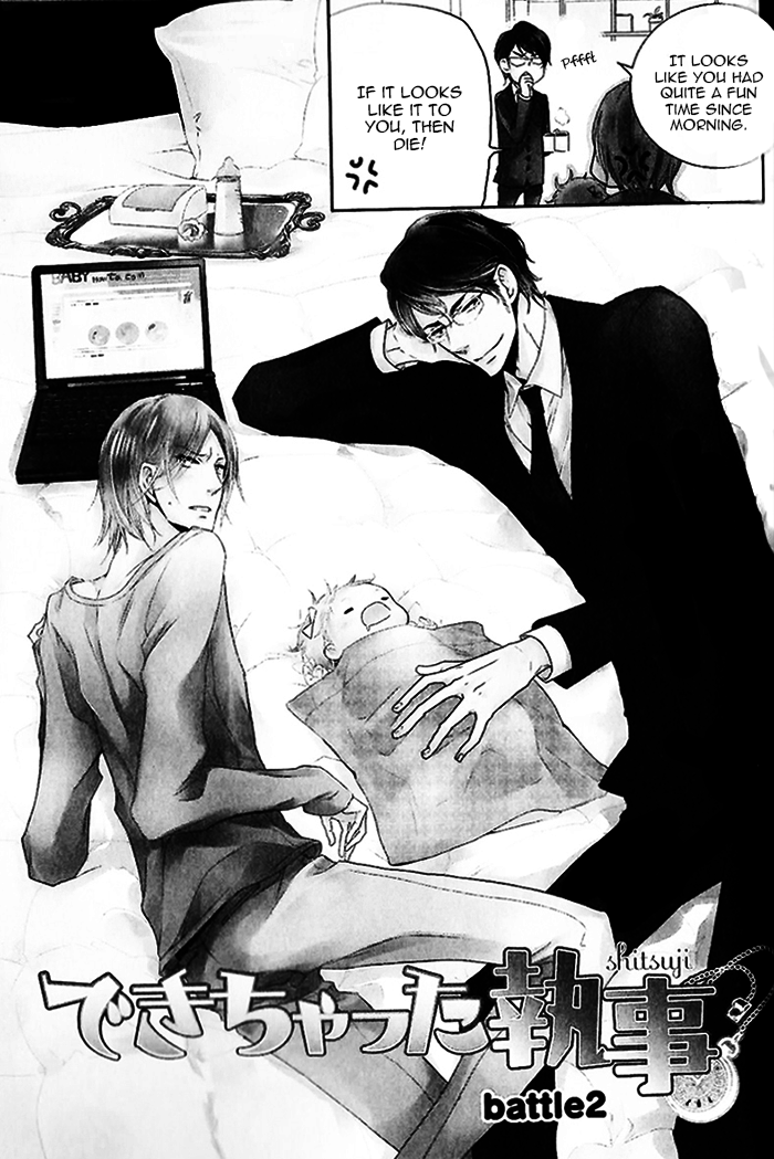 Dekichatta Shitsuji Chapter 2.2 page 6 - Chapter 2 v2 : Battle 2