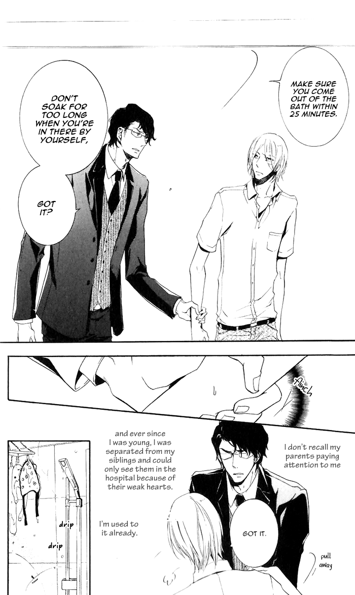 Dekichatta Shitsuji Chapter 3.2 page 12 - Chapter 3 v2 : Battle 3