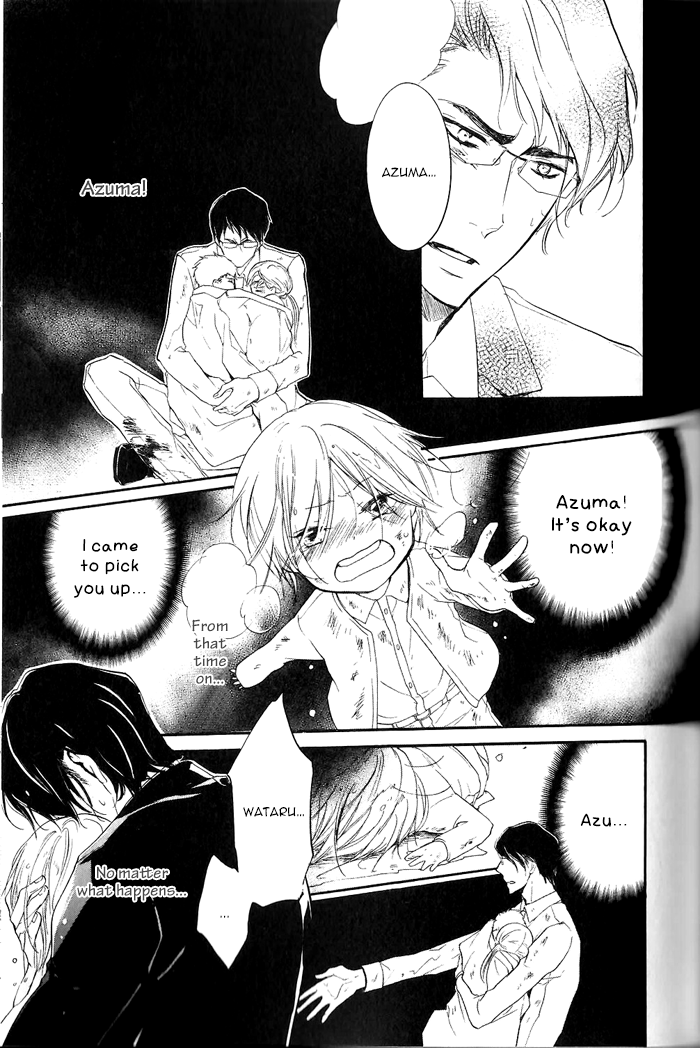 Dekichatta Shitsuji Chapter 3.2 page 15 - Chapter 3 v2 : Battle 3