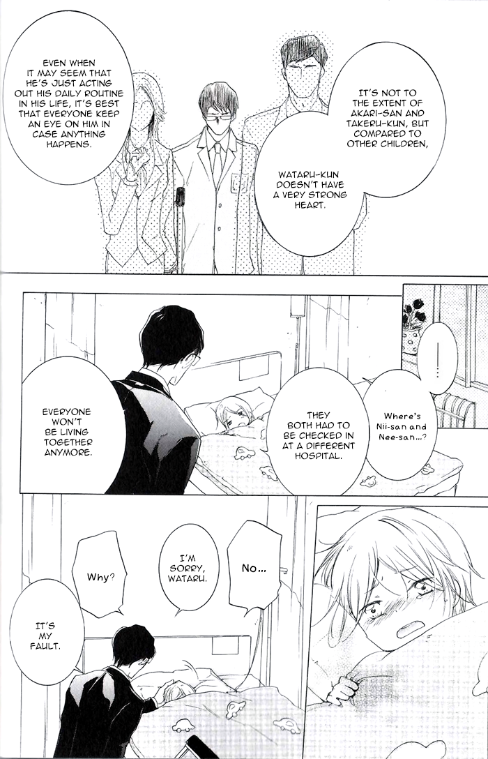 Dekichatta Shitsuji Chapter 3.2 page 16 - Chapter 3 v2 : Battle 3