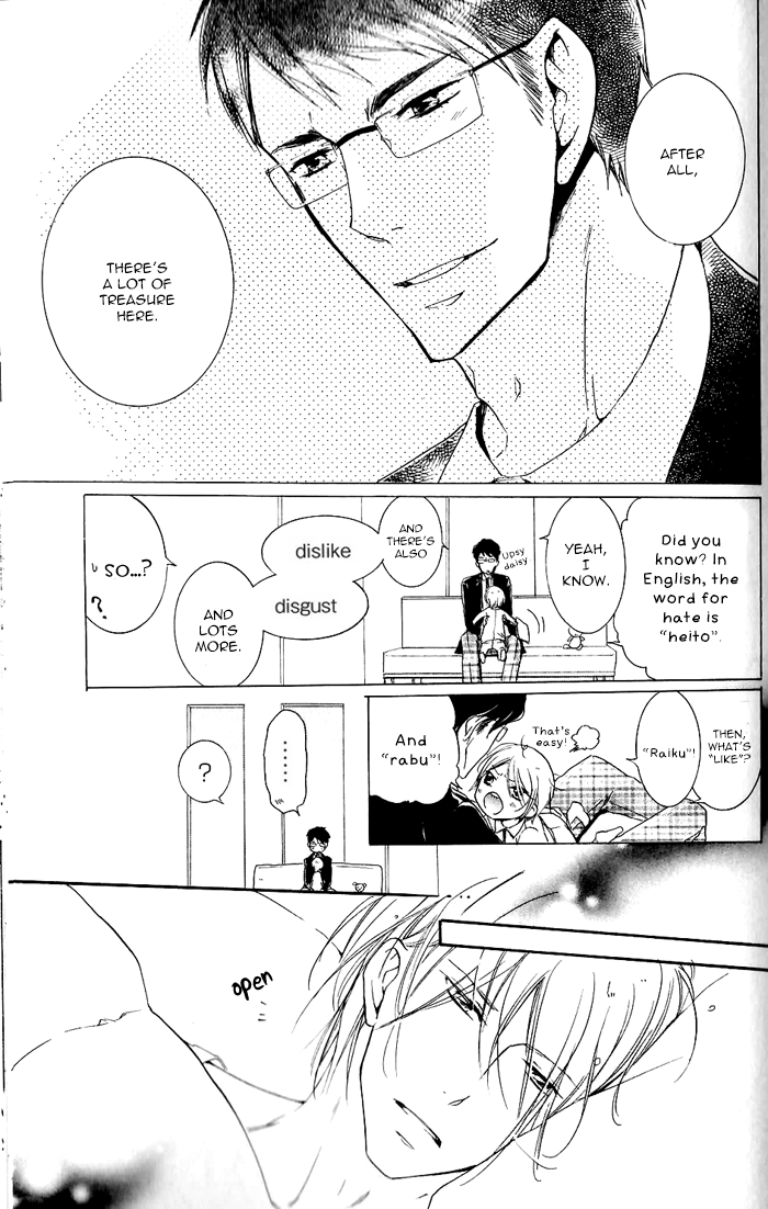 Dekichatta Shitsuji Chapter 3.2 page 19 - Chapter 3 v2 : Battle 3