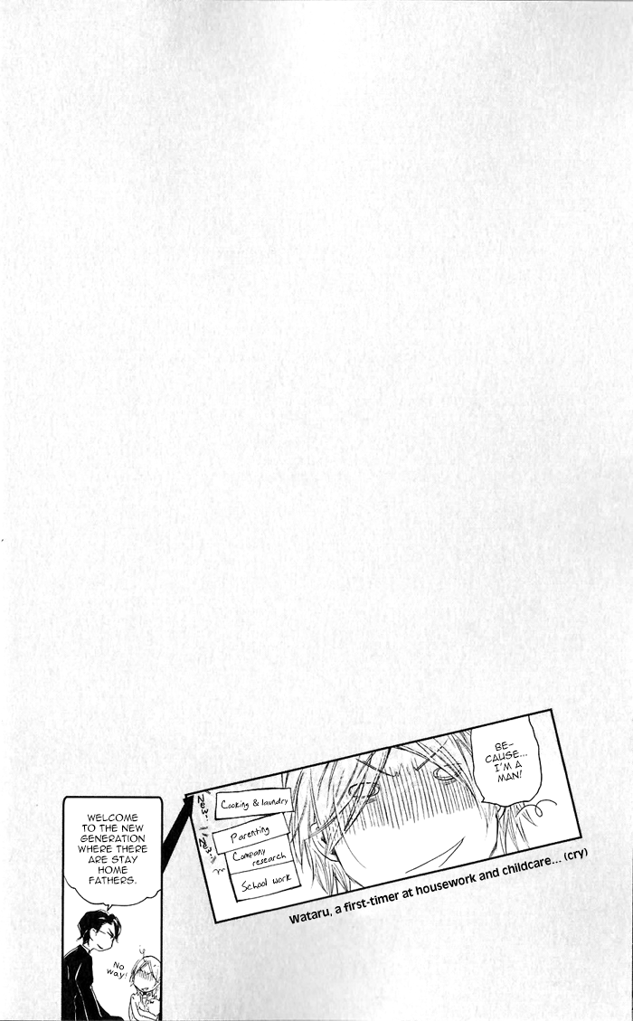 Dekichatta Shitsuji Chapter 3.2 page 2 - Chapter 3 v2 : Battle 3