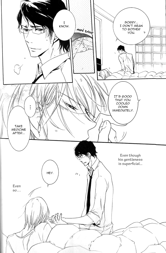 Dekichatta Shitsuji Chapter 3.2 page 20 - Chapter 3 v2 : Battle 3