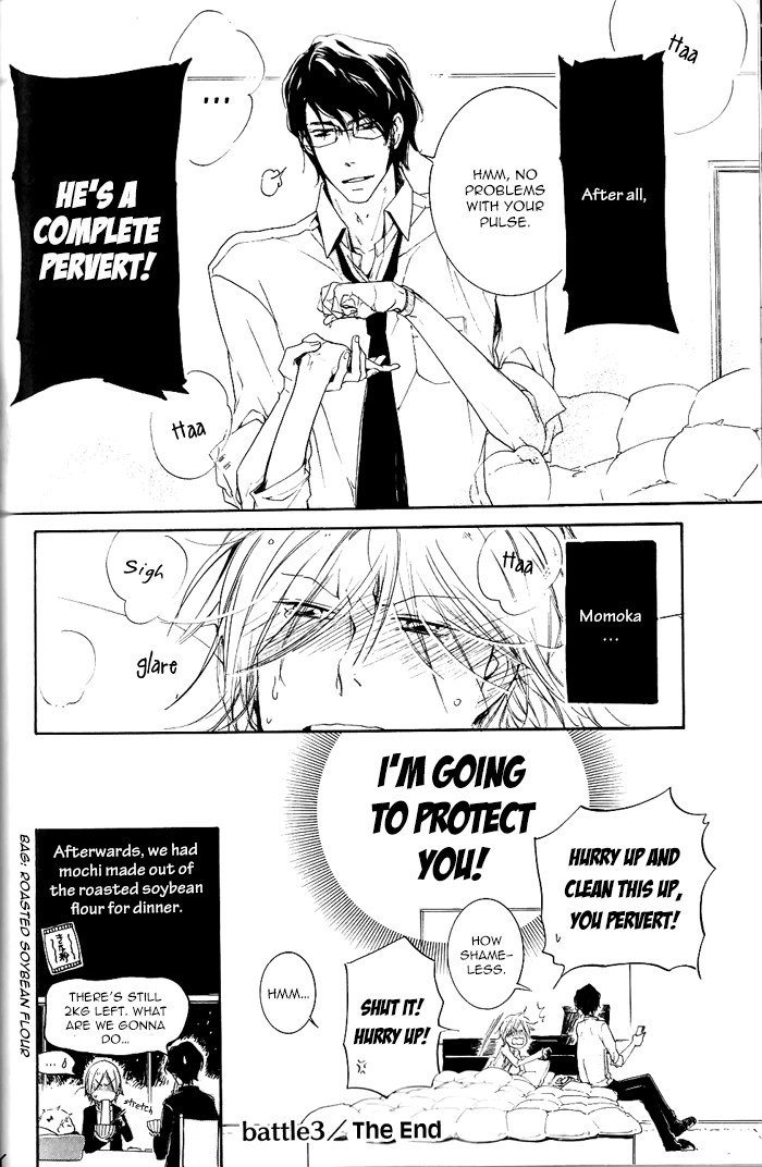 Dekichatta Shitsuji Chapter 3.2 page 26 - Chapter 3 v2 : Battle 3