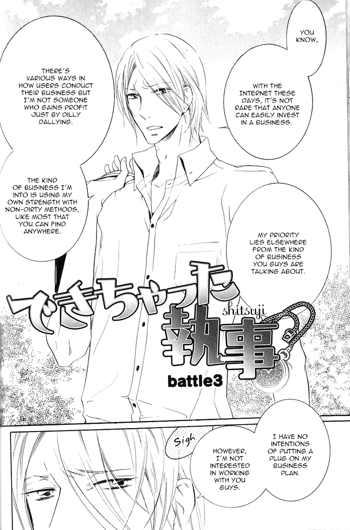 Dekichatta Shitsuji Chapter 3.2 page 4 - Chapter 3 v2 : Battle 3