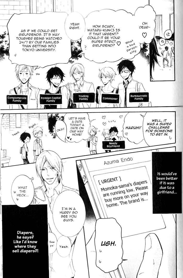 Dekichatta Shitsuji Chapter 3.2 page 5 - Chapter 3 v2 : Battle 3