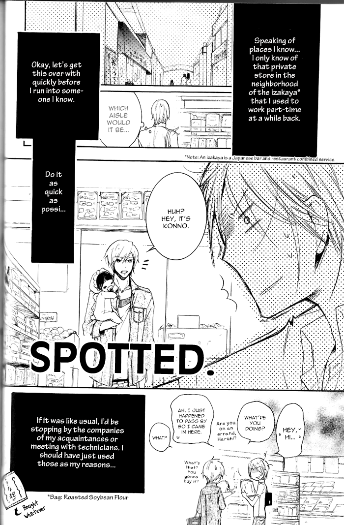 Dekichatta Shitsuji Chapter 3.2 page 6 - Chapter 3 v2 : Battle 3