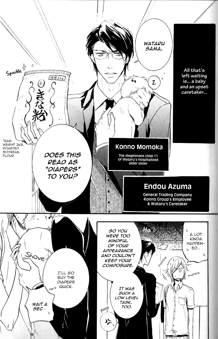 Dekichatta Shitsuji Chapter 3.2 page 7 - Chapter 3 v2 : Battle 3