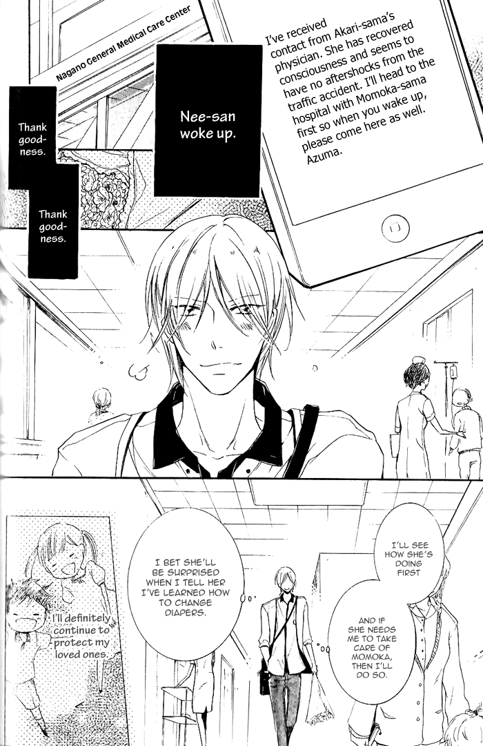 Dekichatta Shitsuji Chapter 4.2 page 10 - Chapter 4 v2 : Battle 4