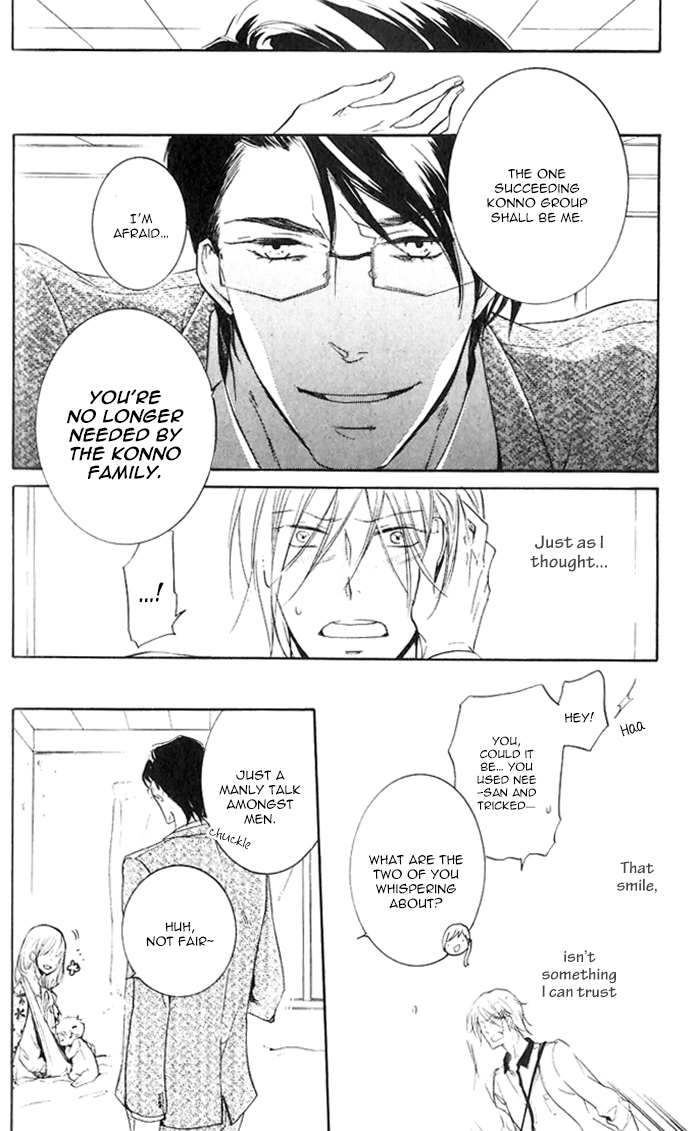 Dekichatta Shitsuji Chapter 4.2 page 14 - Chapter 4 v2 : Battle 4