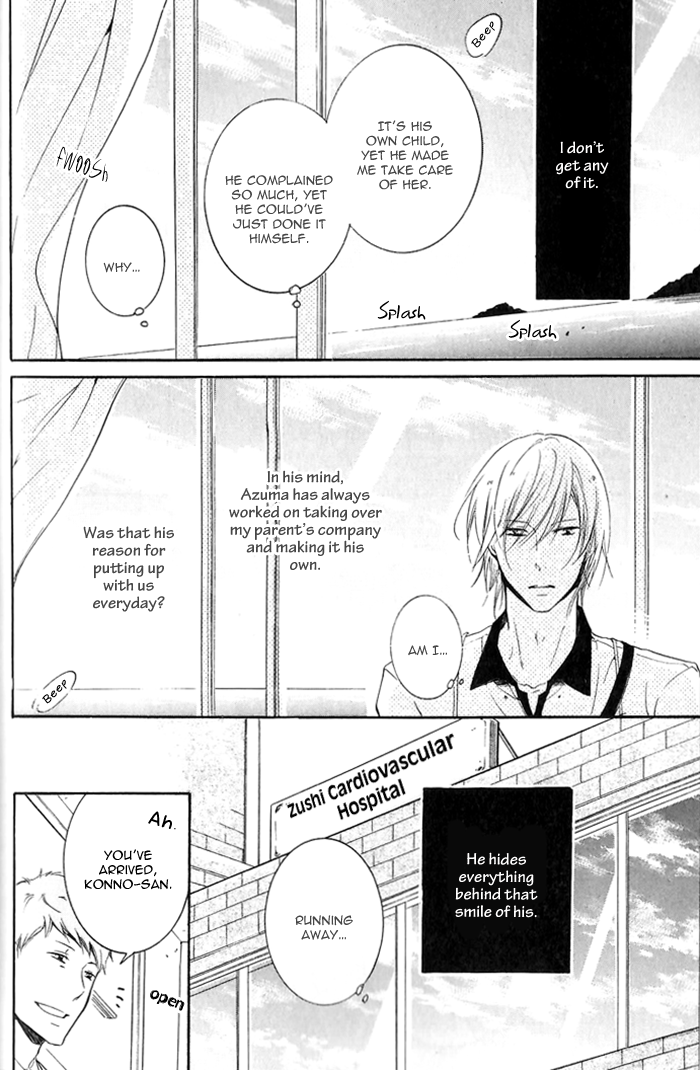 Dekichatta Shitsuji Chapter 4.2 page 16 - Chapter 4 v2 : Battle 4