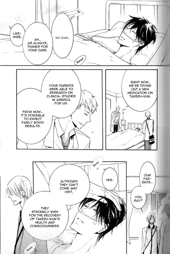 Dekichatta Shitsuji Chapter 4.2 page 17 - Chapter 4 v2 : Battle 4