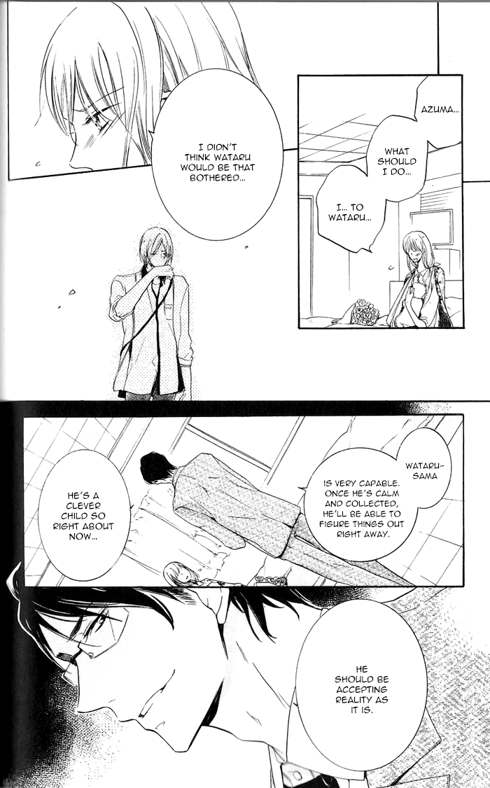 Dekichatta Shitsuji Chapter 4.2 page 18 - Chapter 4 v2 : Battle 4