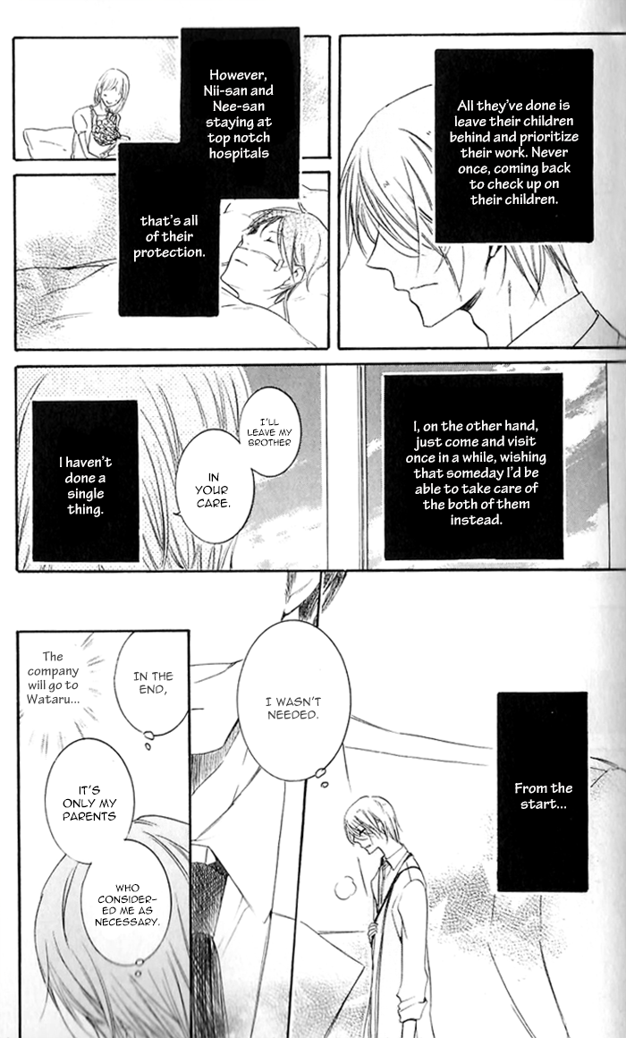 Dekichatta Shitsuji Chapter 4.2 page 19 - Chapter 4 v2 : Battle 4