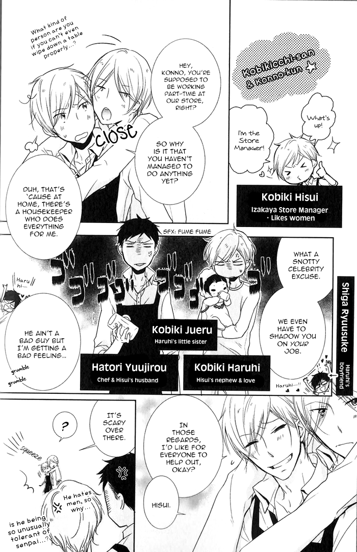 Dekichatta Shitsuji Chapter 4.2 page 2 - Chapter 4 v2 : Battle 4