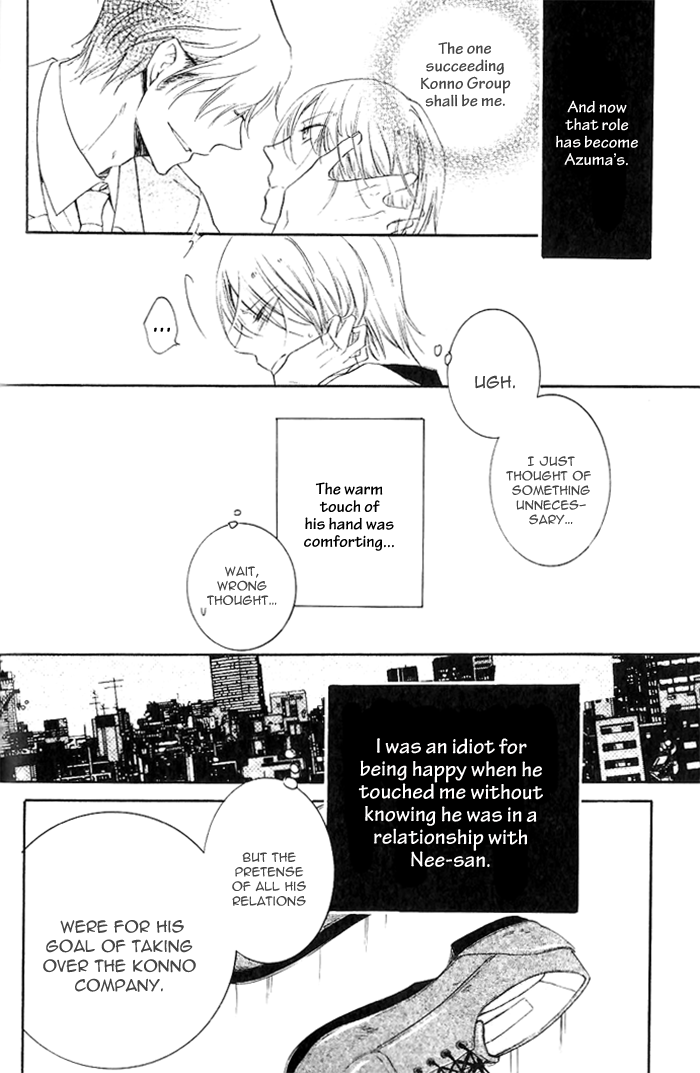Dekichatta Shitsuji Chapter 4.2 page 20 - Chapter 4 v2 : Battle 4