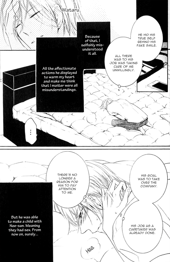 Dekichatta Shitsuji Chapter 4.2 page 21 - Chapter 4 v2 : Battle 4