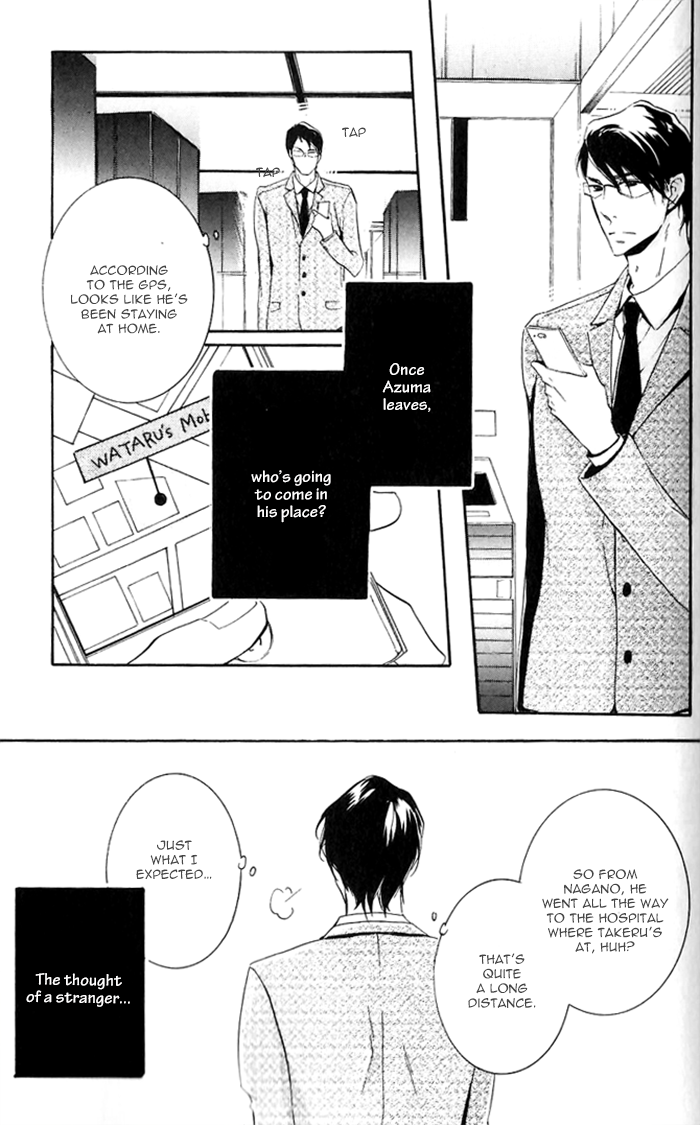 Dekichatta Shitsuji Chapter 4.2 page 25 - Chapter 4 v2 : Battle 4