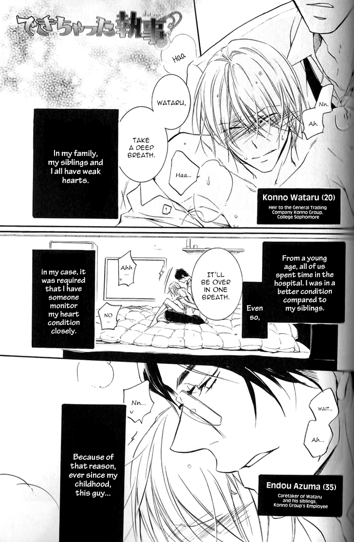 Dekichatta Shitsuji Chapter 4.2 page 3 - Chapter 4 v2 : Battle 4