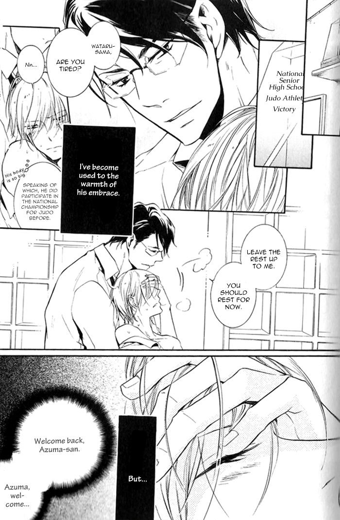 Dekichatta Shitsuji Chapter 4.2 page 5 - Chapter 4 v2 : Battle 4