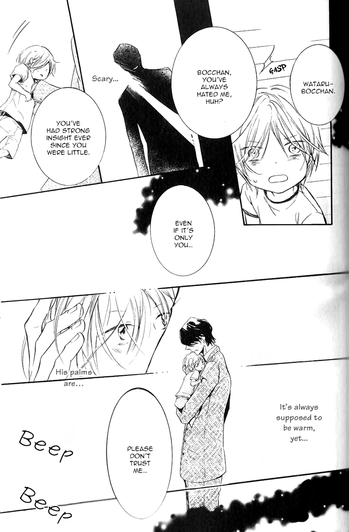 Dekichatta Shitsuji Chapter 4.2 page 7 - Chapter 4 v2 : Battle 4