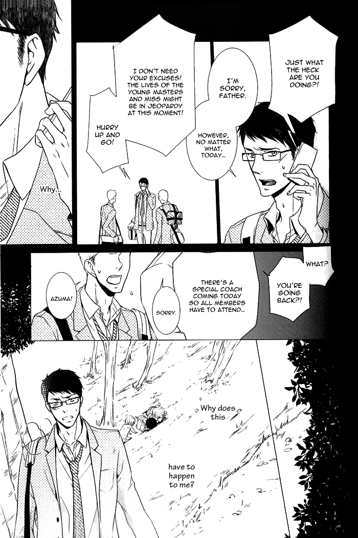 Dekichatta Shitsuji Chapter 5.2 page 12 - Chapter 5 v2 : Battle 5