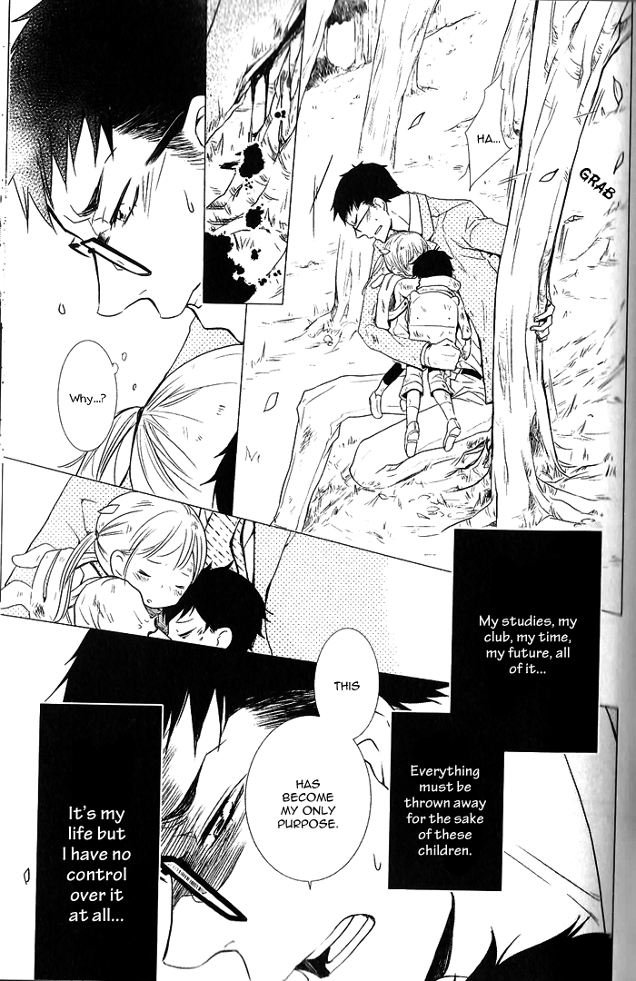 Dekichatta Shitsuji Chapter 5.2 page 14 - Chapter 5 v2 : Battle 5