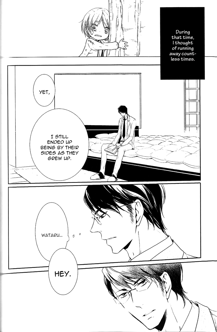 Dekichatta Shitsuji Chapter 5.2 page 15 - Chapter 5 v2 : Battle 5