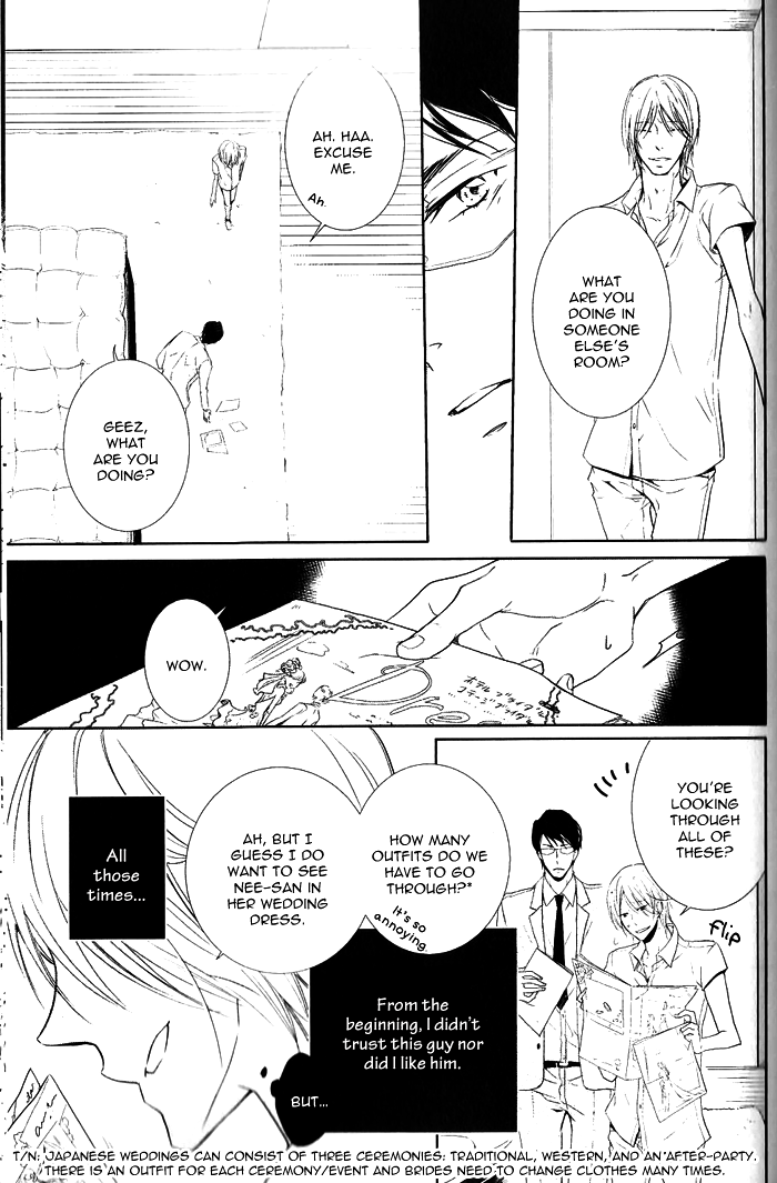 Dekichatta Shitsuji Chapter 5.2 page 16 - Chapter 5 v2 : Battle 5