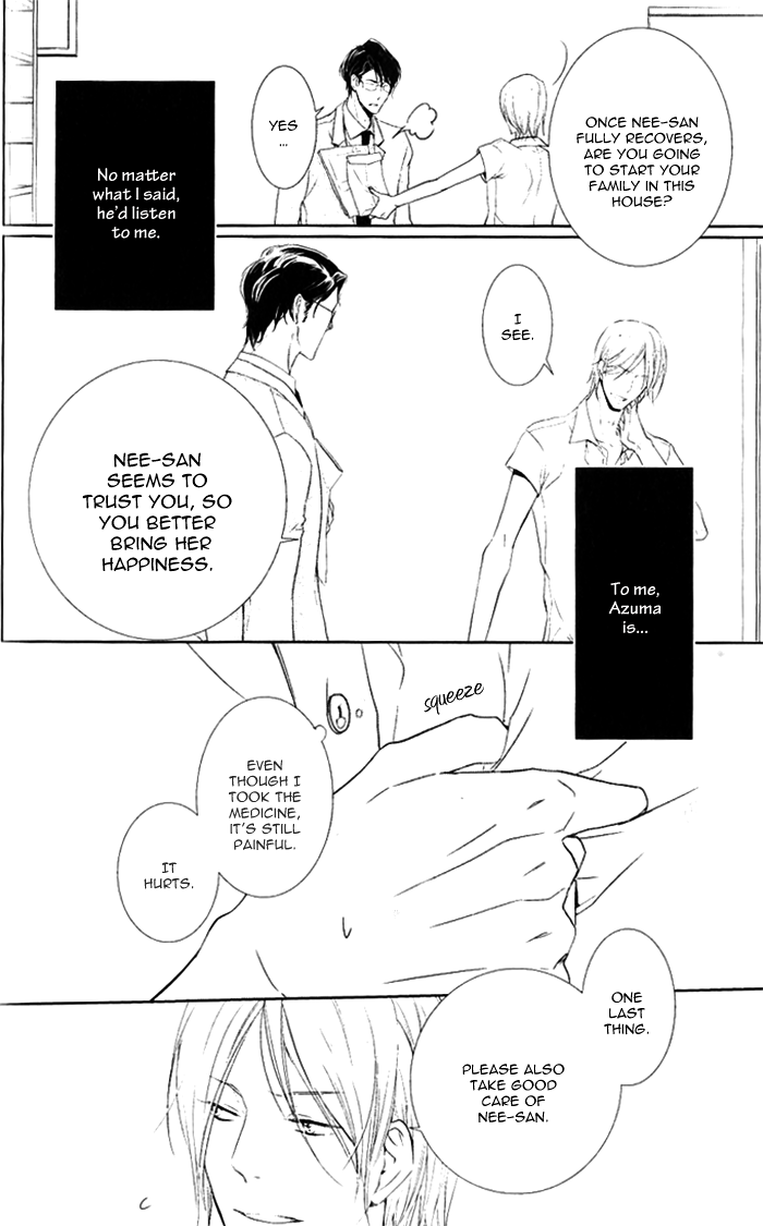 Dekichatta Shitsuji Chapter 5.2 page 17 - Chapter 5 v2 : Battle 5