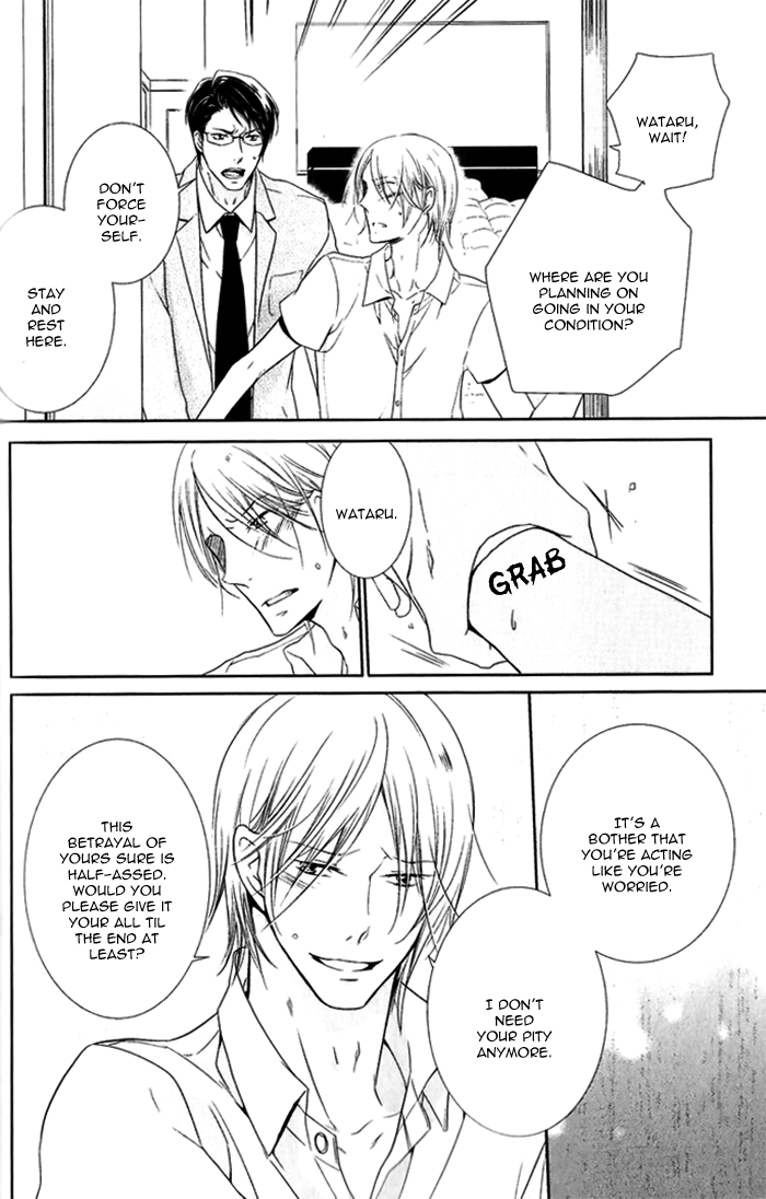 Dekichatta Shitsuji Chapter 5.2 page 19 - Chapter 5 v2 : Battle 5