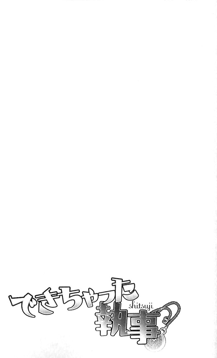 Dekichatta Shitsuji Chapter 5.2 page 32 - Chapter 5 v2 : Battle 5
