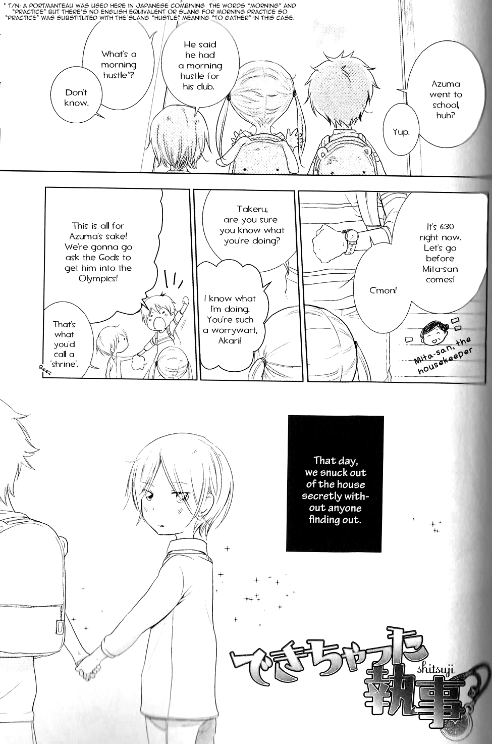 Dekichatta Shitsuji Chapter 5.2 page 4 - Chapter 5 v2 : Battle 5
