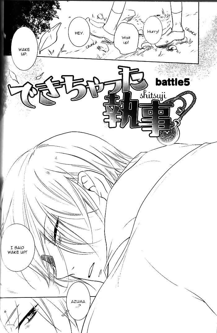 Dekichatta Shitsuji Chapter 5.2 page 5 - Chapter 5 v2 : Battle 5